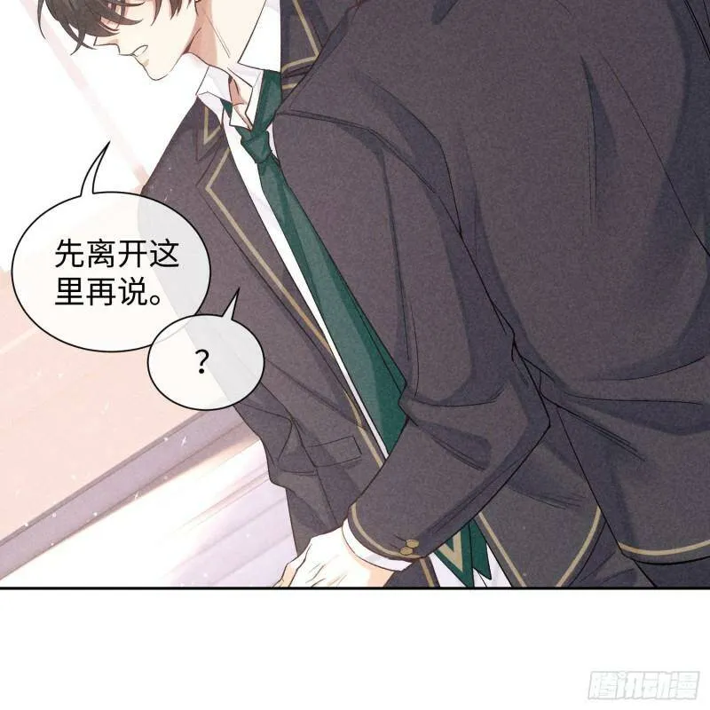 狩猎游戏视频漫画,第15话 不再是秘密2图