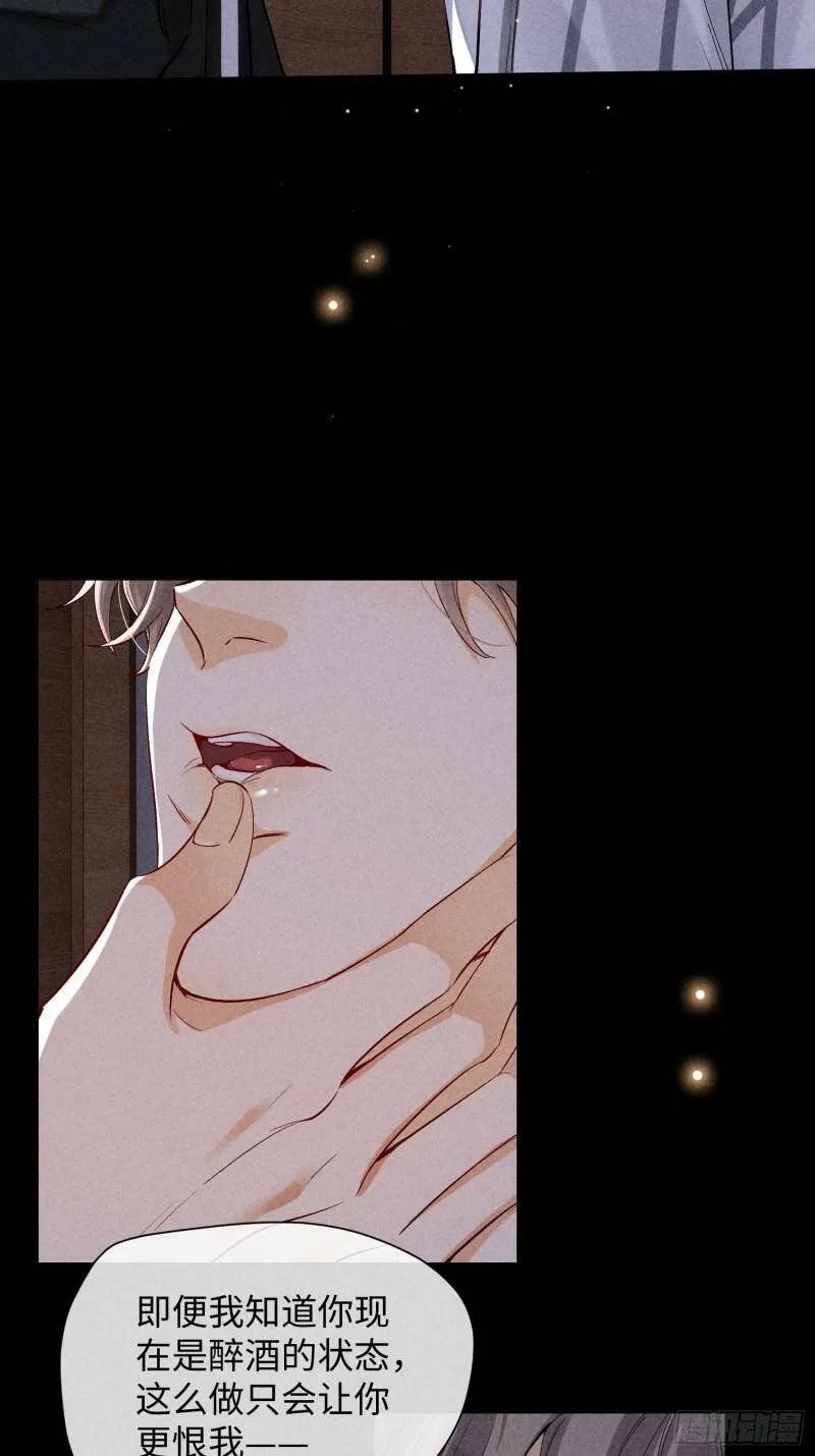 狩猎游戏漫画免费在线观看全部漫画,第13话 危险领域（下）1图