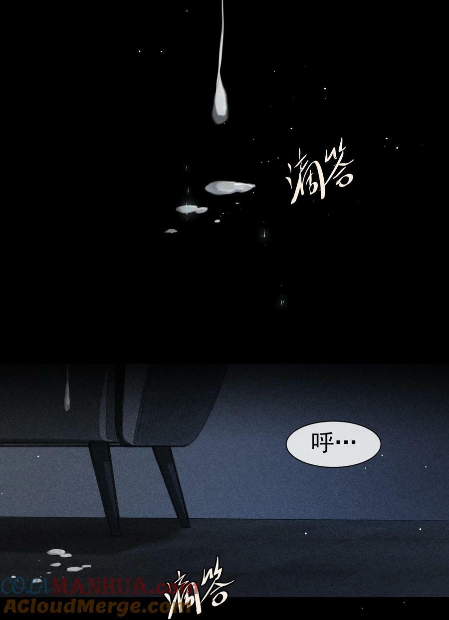 狩猎游戏视频漫画,番外篇 驯服2图