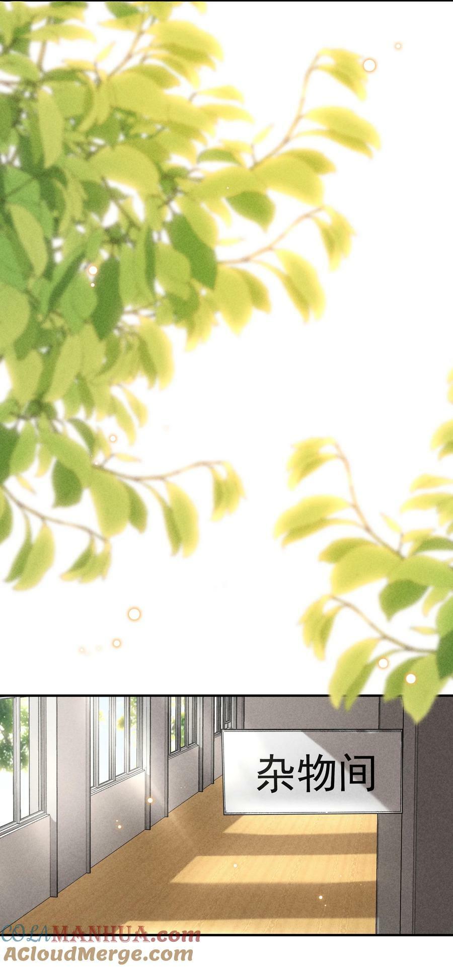 狩猎游戏视频漫画,番外篇 地狱1图