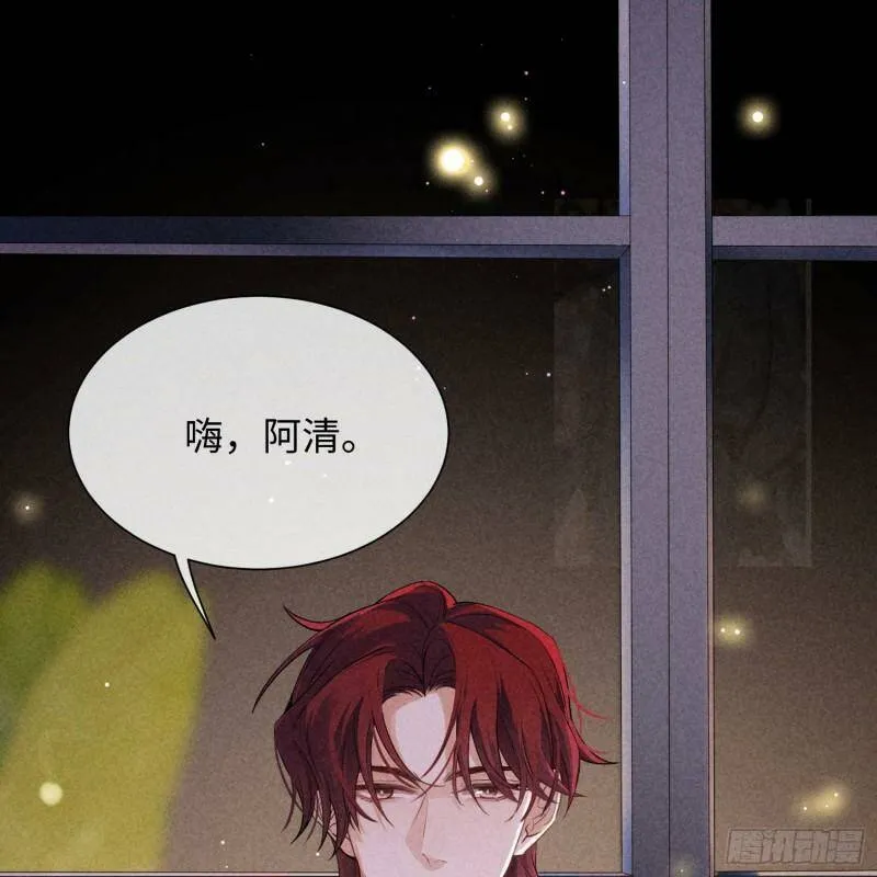 狩猎游戏漫画免费在线观看全部漫画,第11话 变质的友情2图