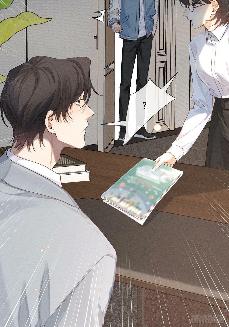狩猎游戏by废名君讲了什么漫画,27话 失控2图