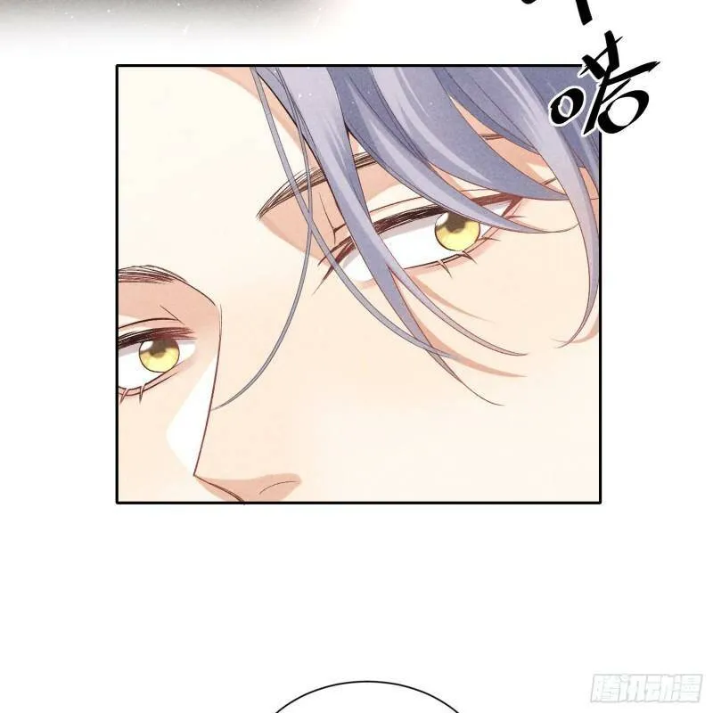 狩猎游戏视频漫画,第15话 不再是秘密1图