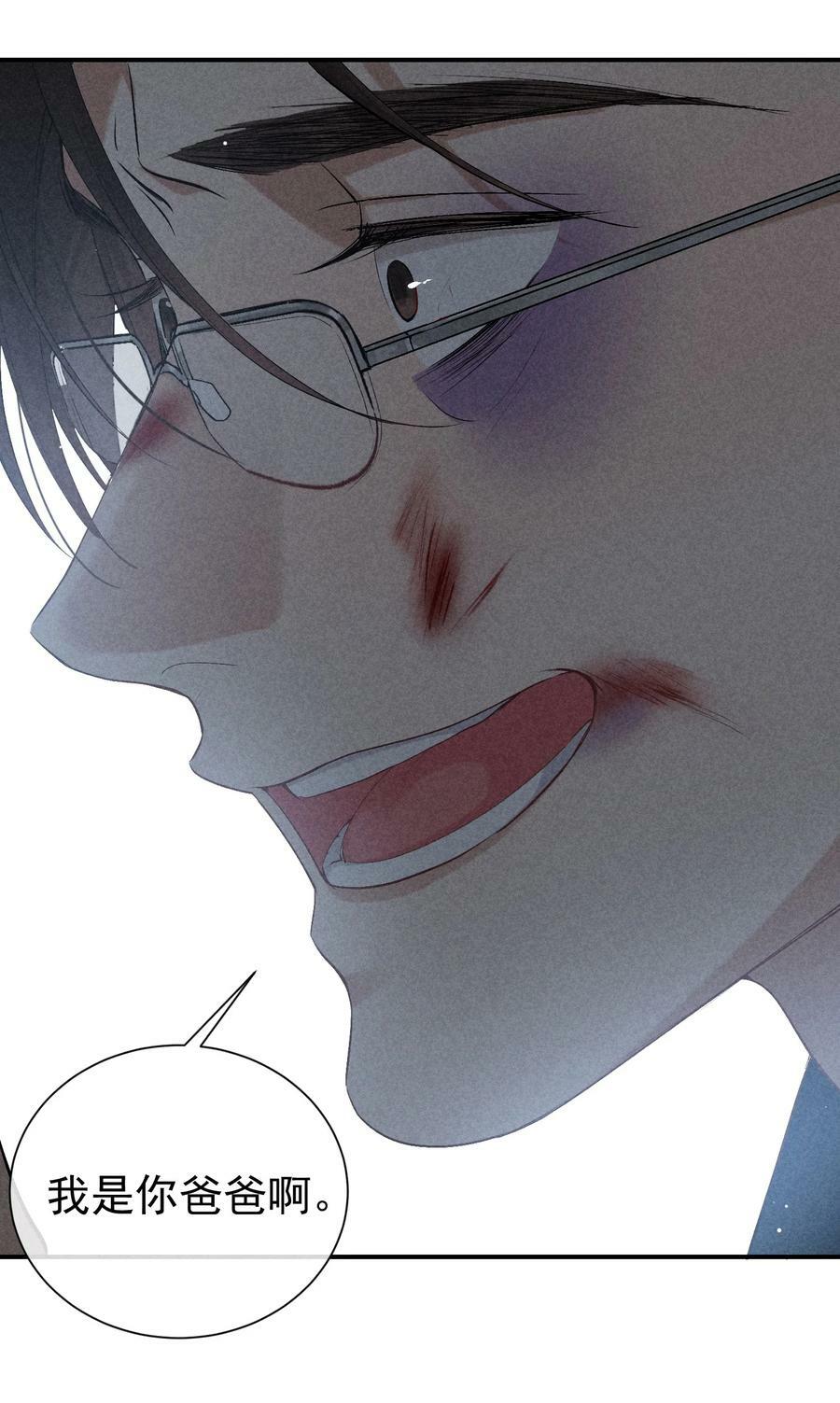 狩猎游戏漫画免费在线观看全部漫画,番外篇 礼物2图