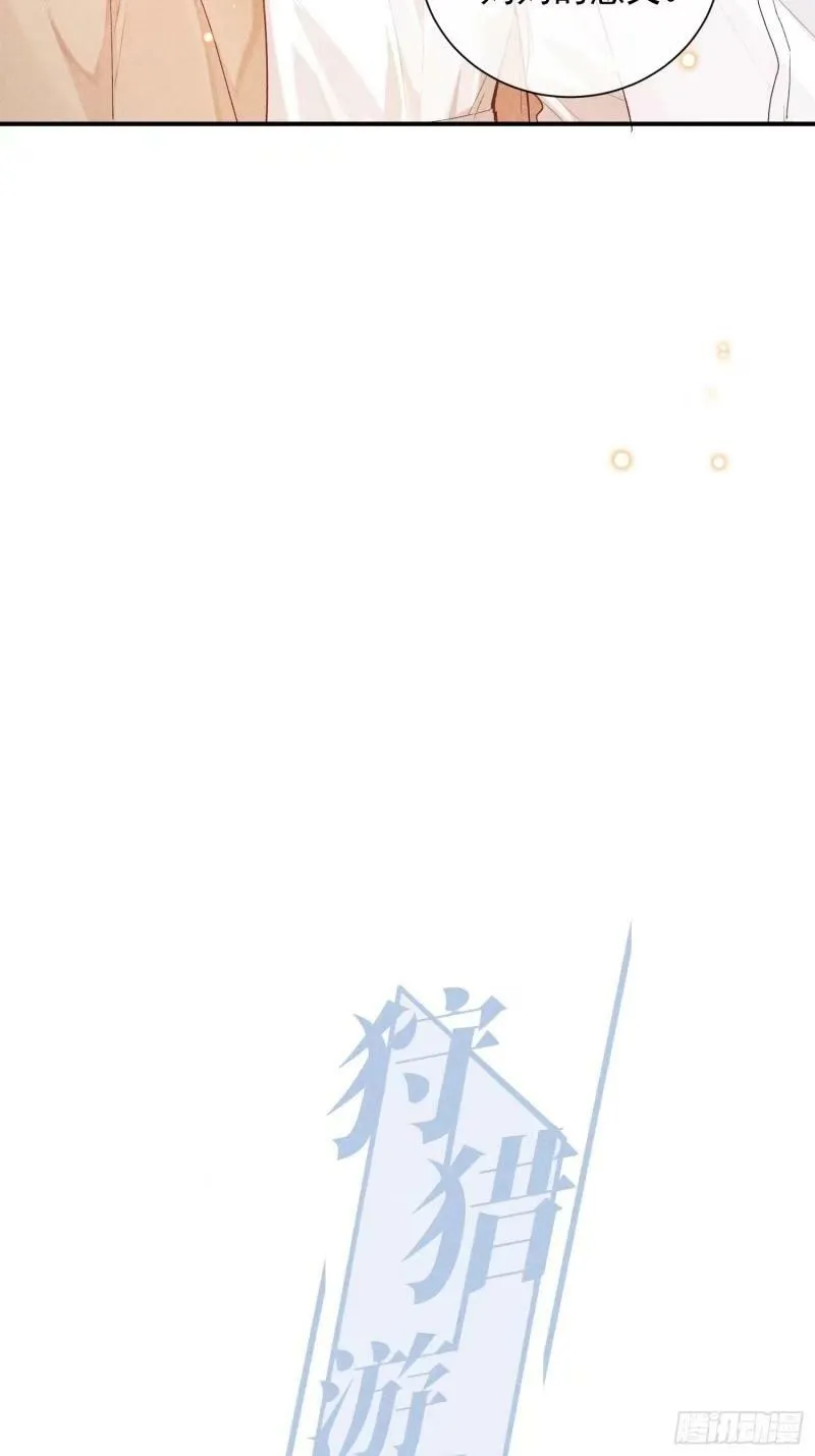 狩猎游戏视频漫画,30话 结局2图