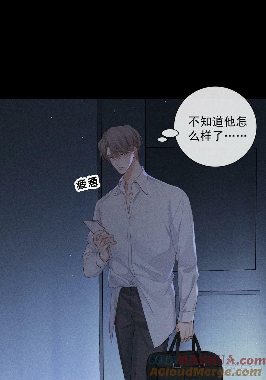 狩猎游戏视频漫画,28话 风暴中心2图