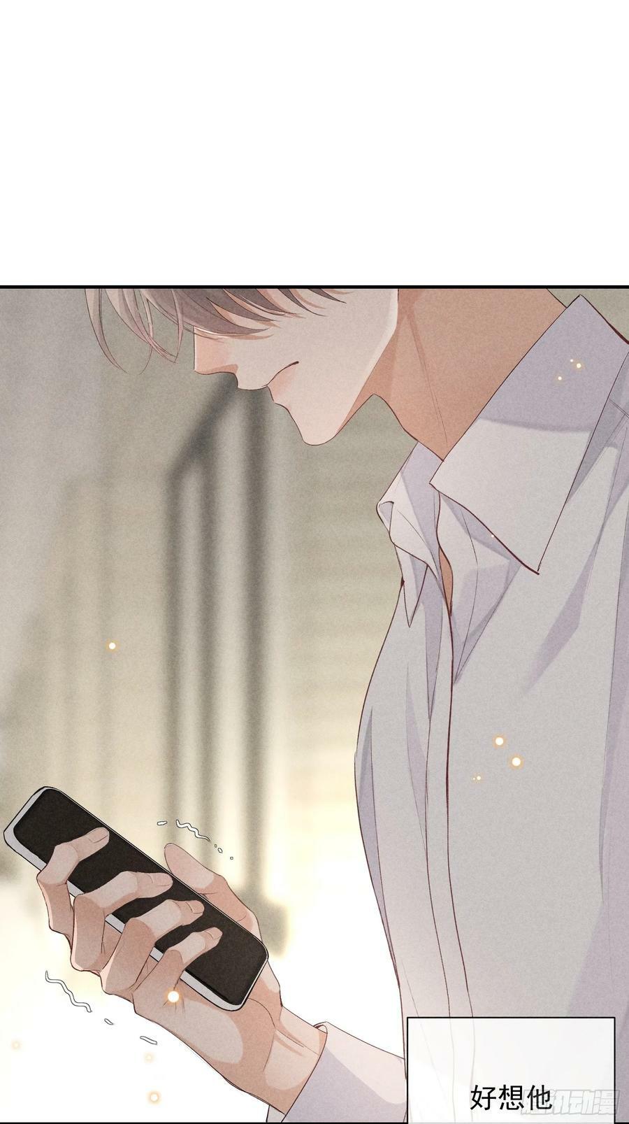 狩猎游戏漫画免费在线观看全部漫画,29话 风暴中心1图