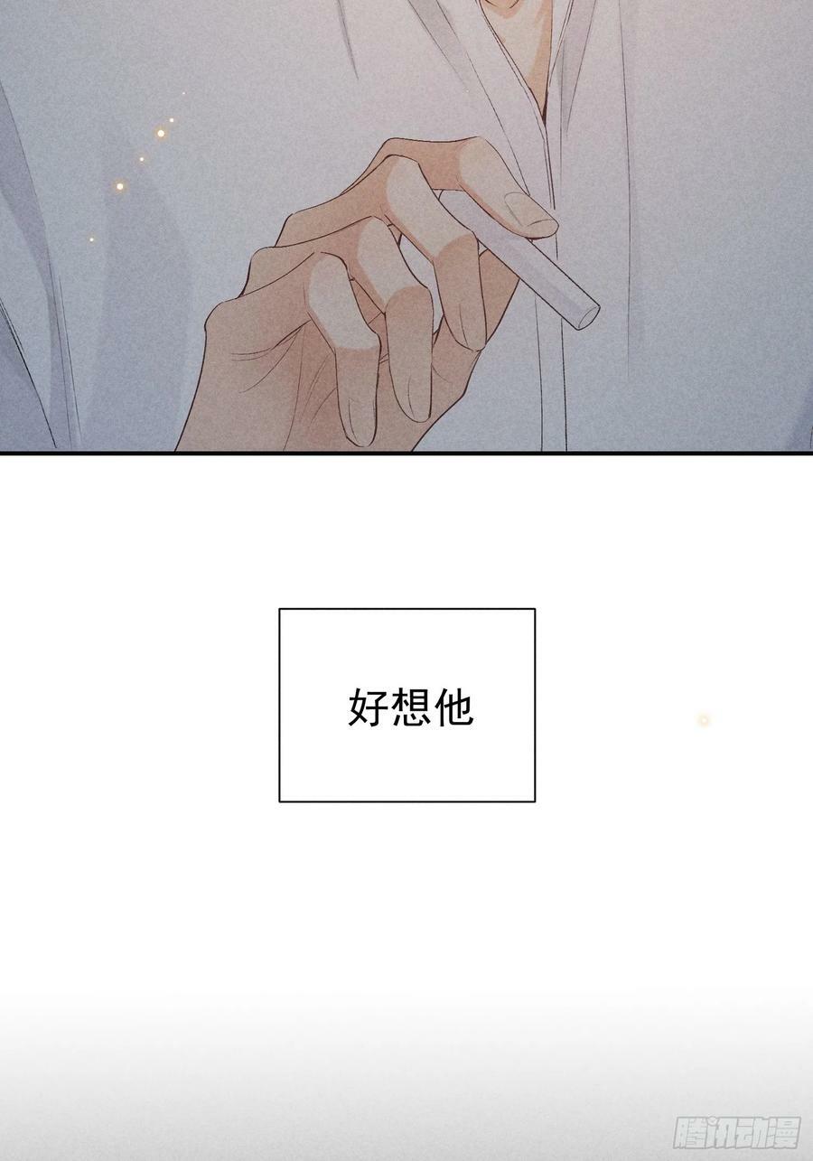 狩猎游戏视频漫画,28话 风暴中心2图