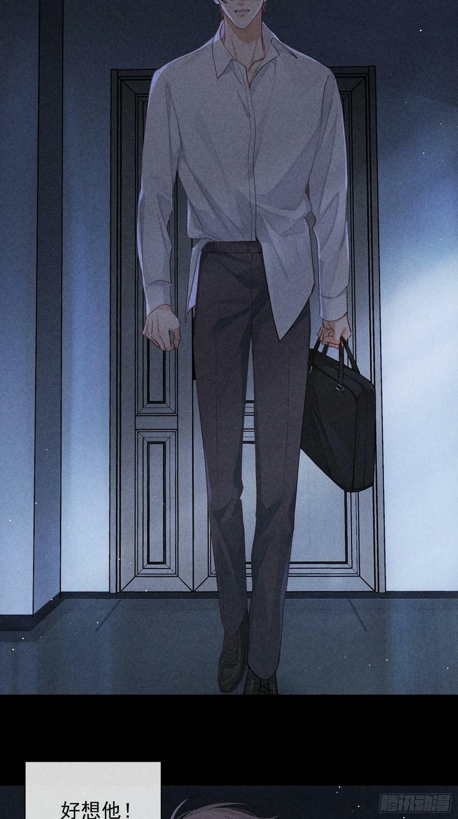 狩猎游戏视频漫画,28话 风暴中心2图