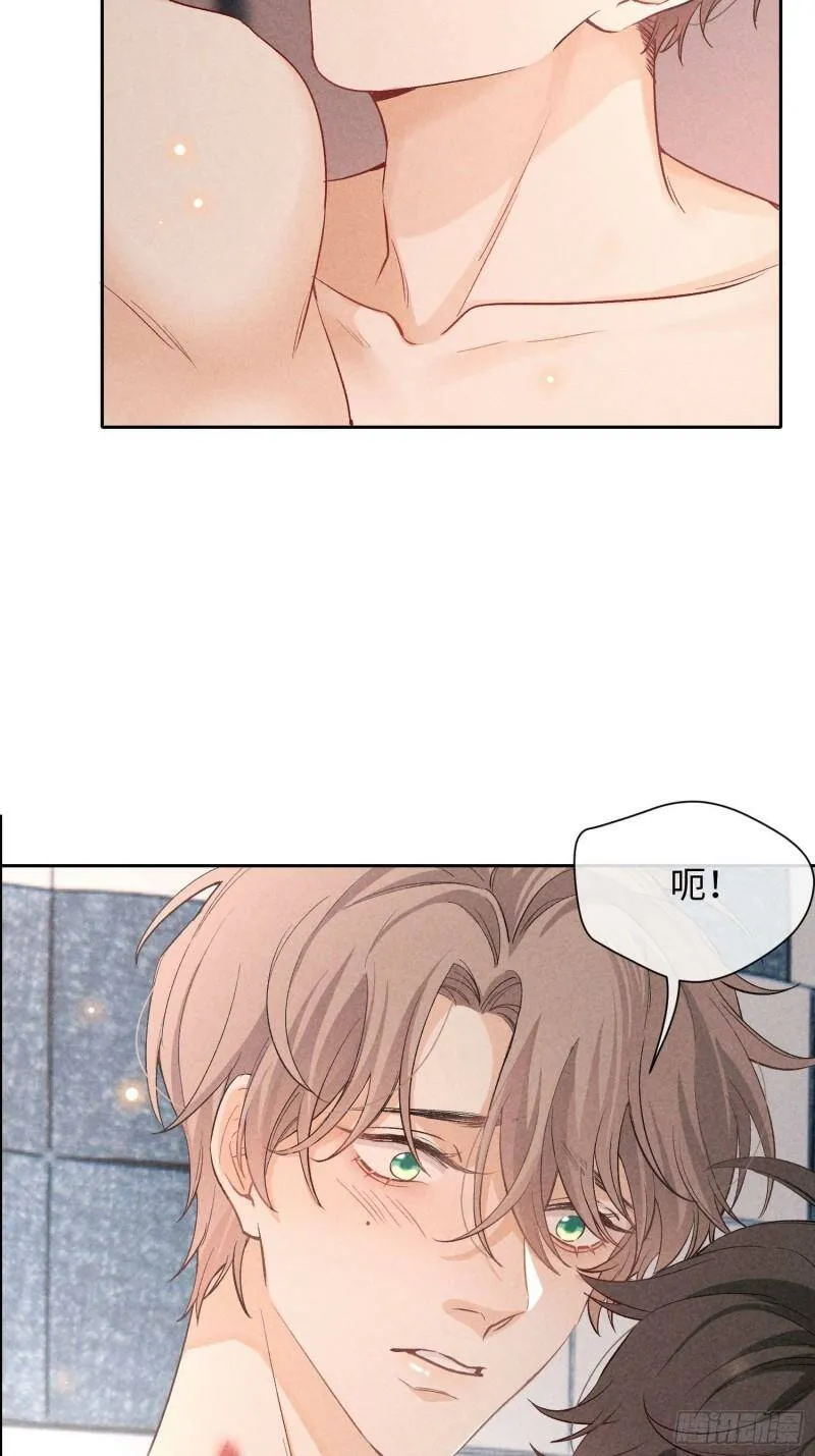 狩猎游戏视频漫画,第13话 危险领域（下）2图