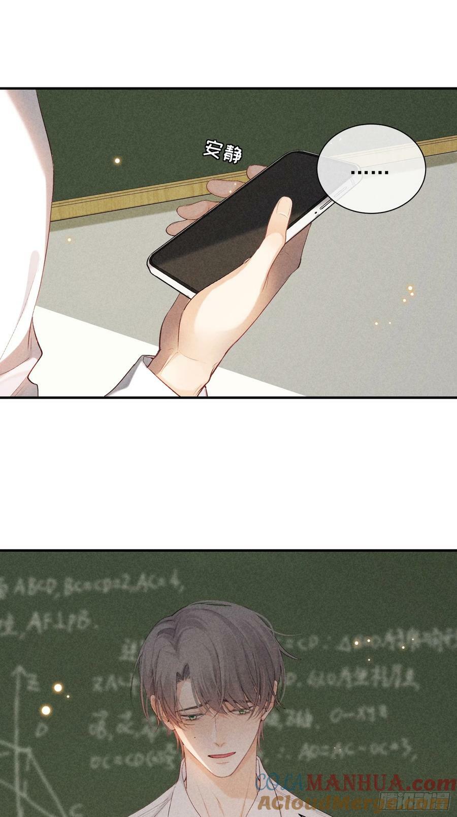 狩猎游戏漫画免费在线观看全部漫画,29话 风暴中心2图