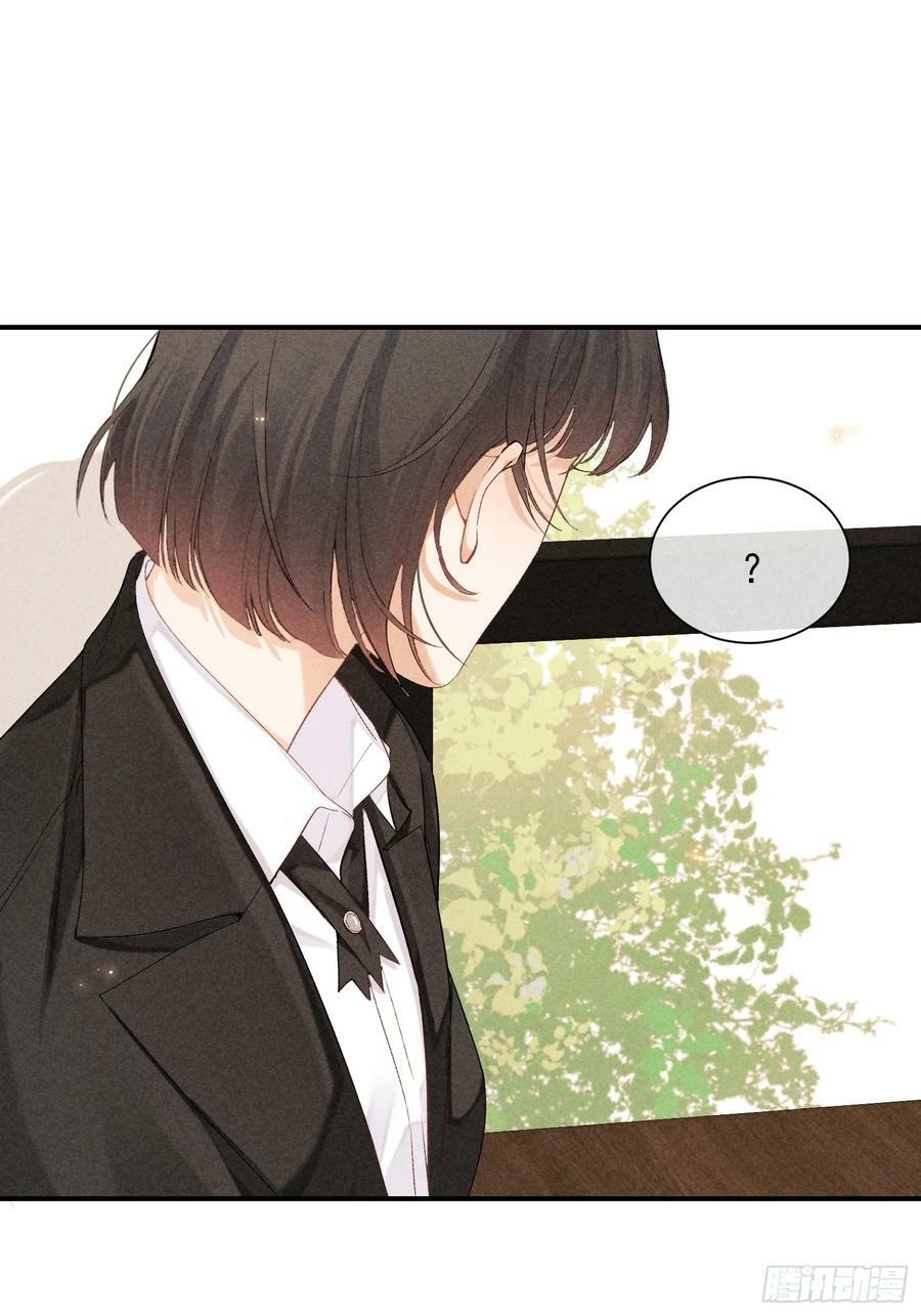 狩猎游戏视频漫画,24话 暴风前夕1图