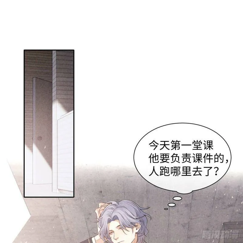 狩猎游戏视频漫画,第15话 不再是秘密2图