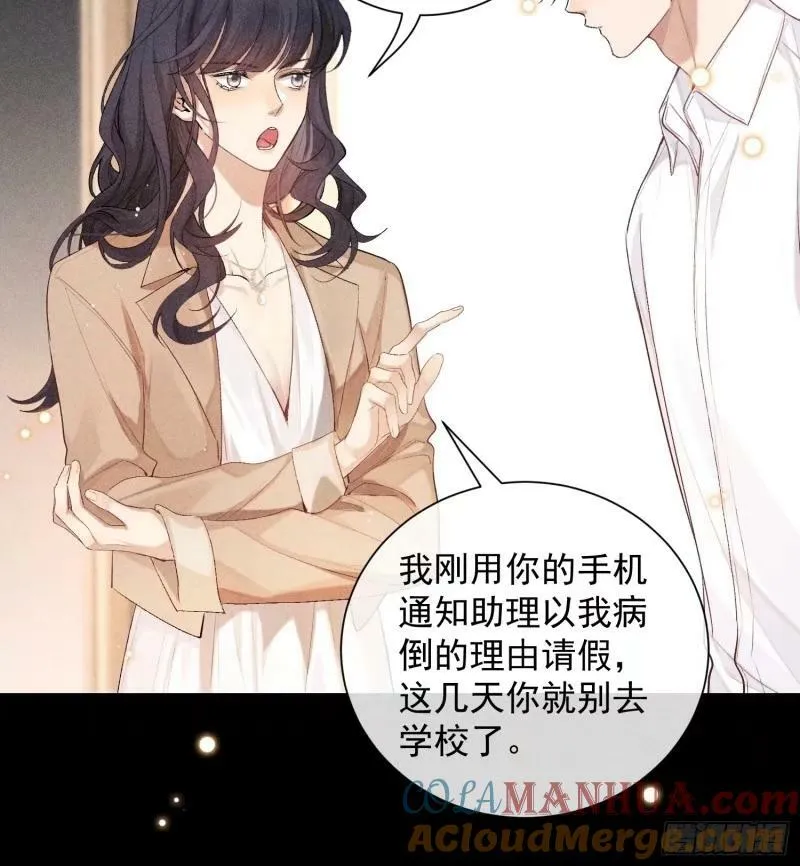 狩猎游戏视频漫画,30话 结局2图