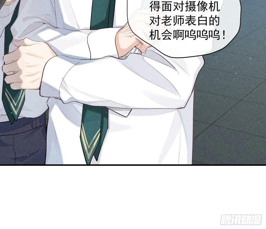 狩猎游戏by废名君讲了什么漫画,28话 奖杯1图