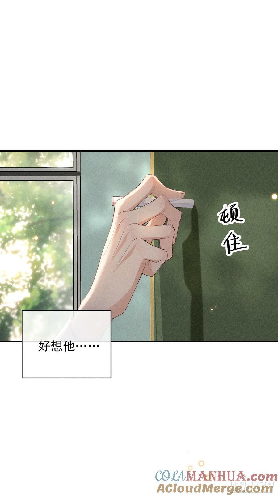 狩猎游戏漫画免费在线观看全部漫画,29话 风暴中心1图