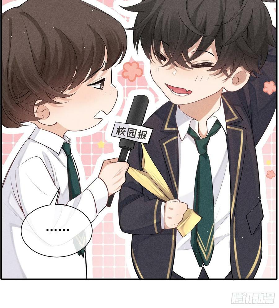 狩猎游戏漫画免费在线观看全部漫画,28话 奖杯1图