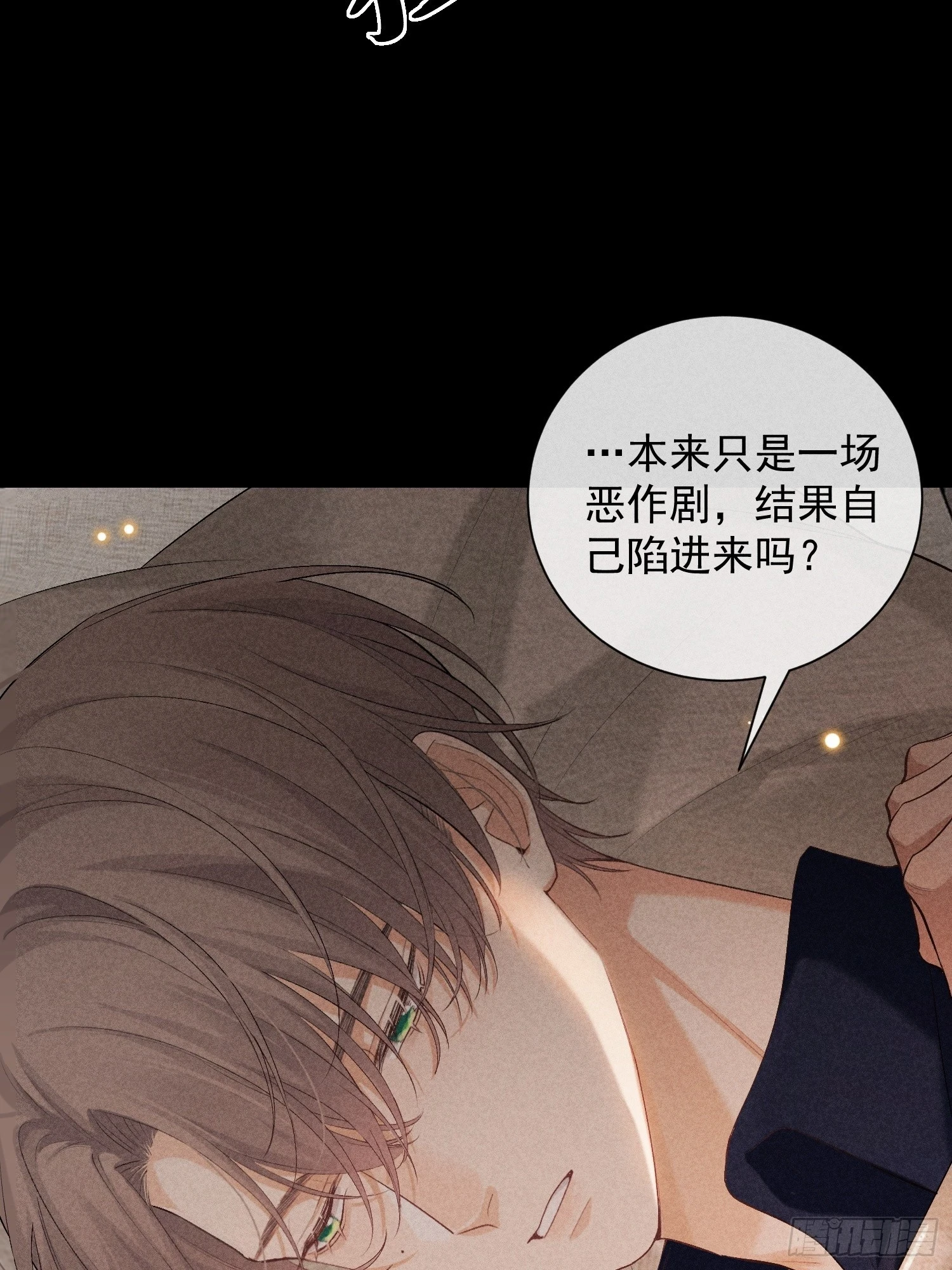 狩猎游戏漫画免费在线观看全部漫画,21话 端倪2图
