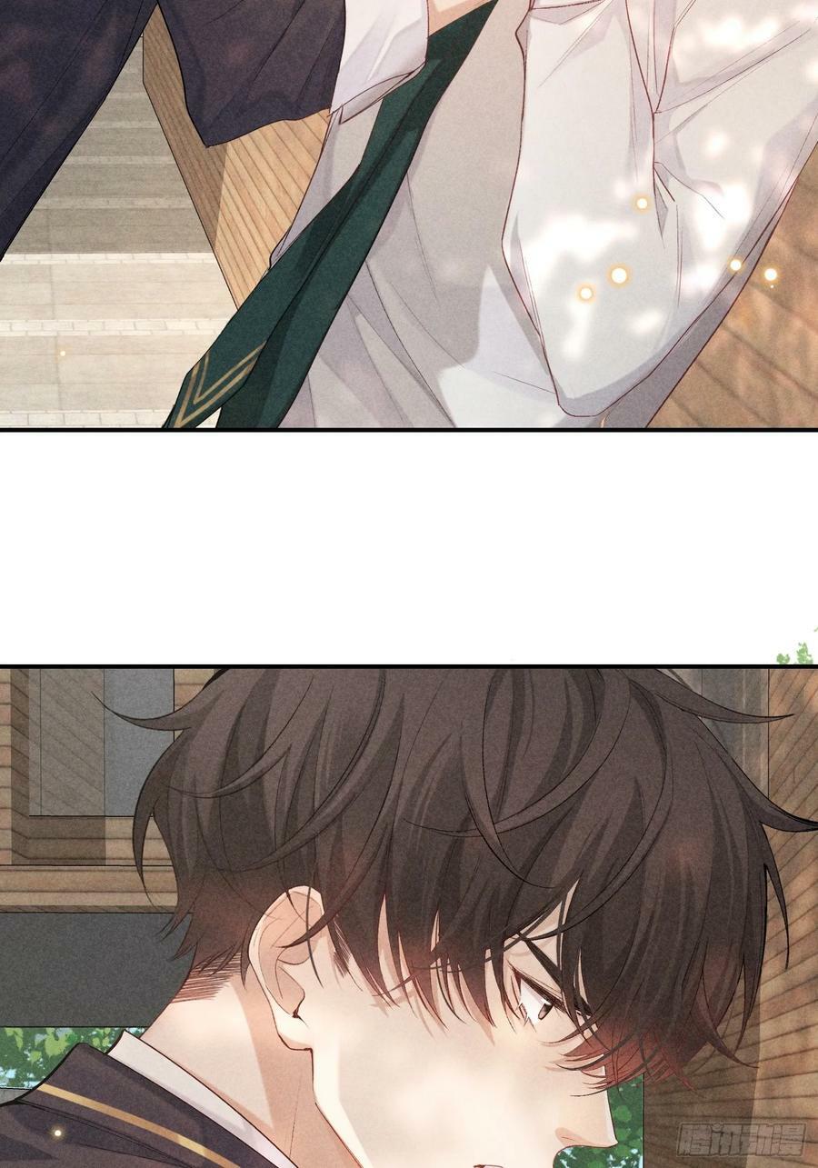 狩猎游戏视频漫画,23话 双向维护2图