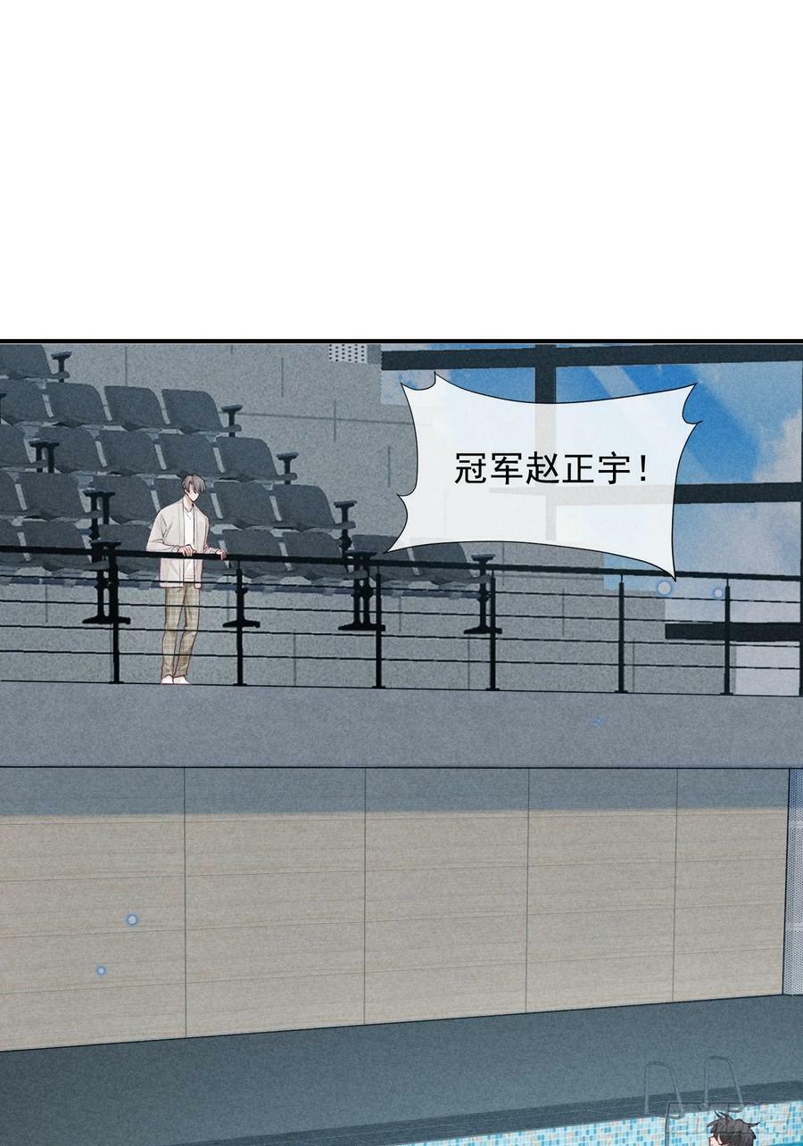 狩猎游戏漫画免费在线观看全部漫画,27话 失控1图