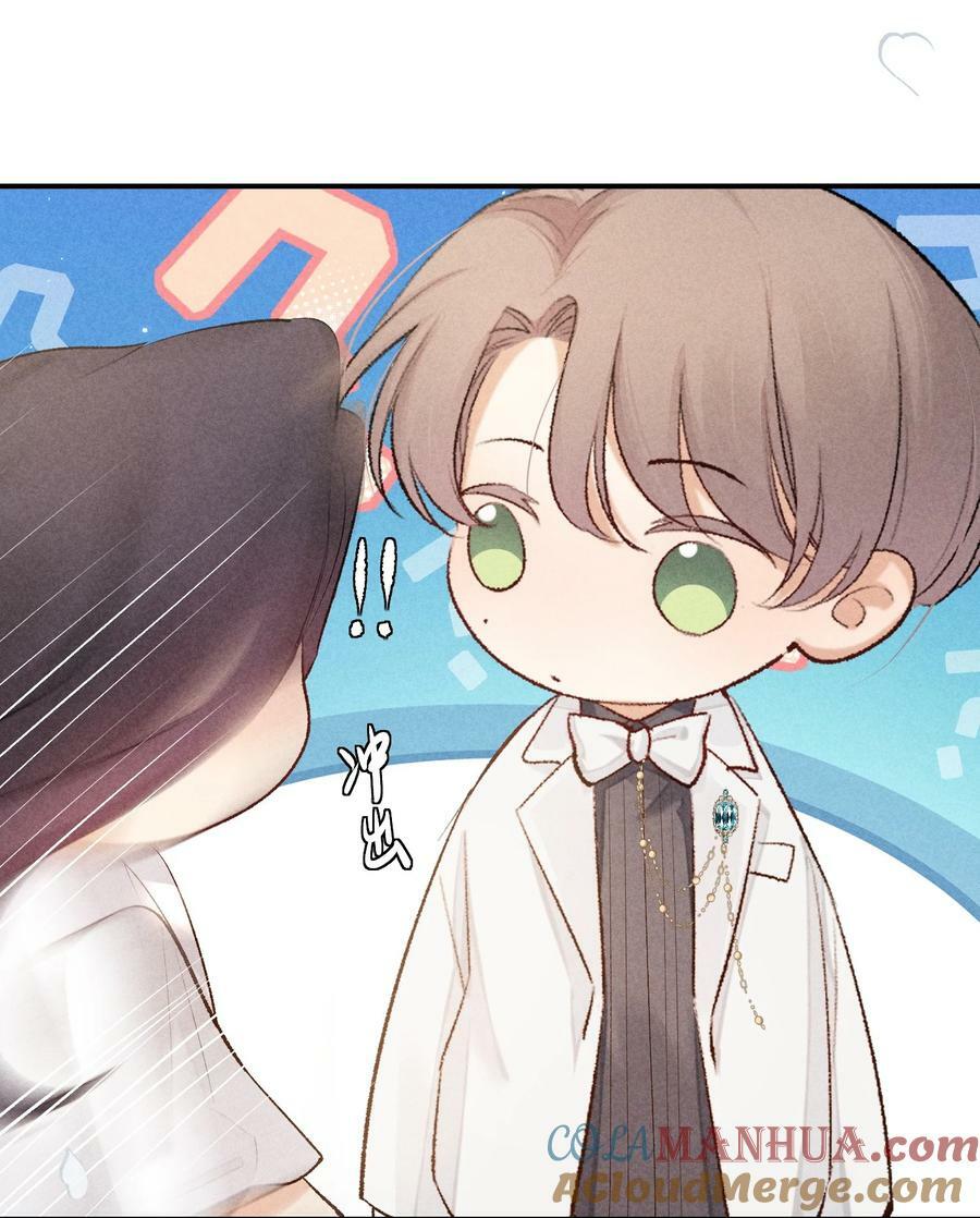 狩猎游戏视频漫画,番外篇 婚礼1图