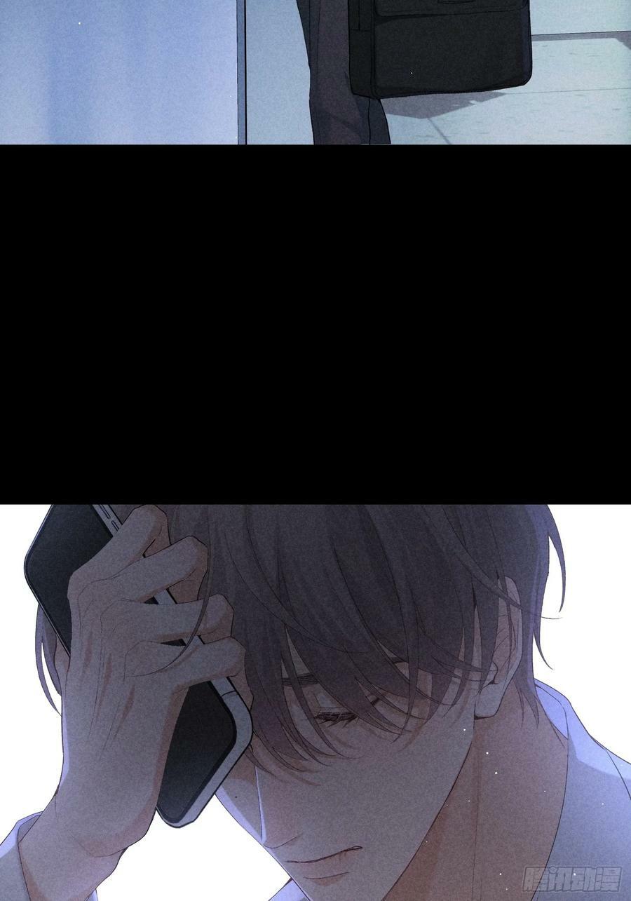 狩猎游戏视频漫画,28话 风暴中心1图