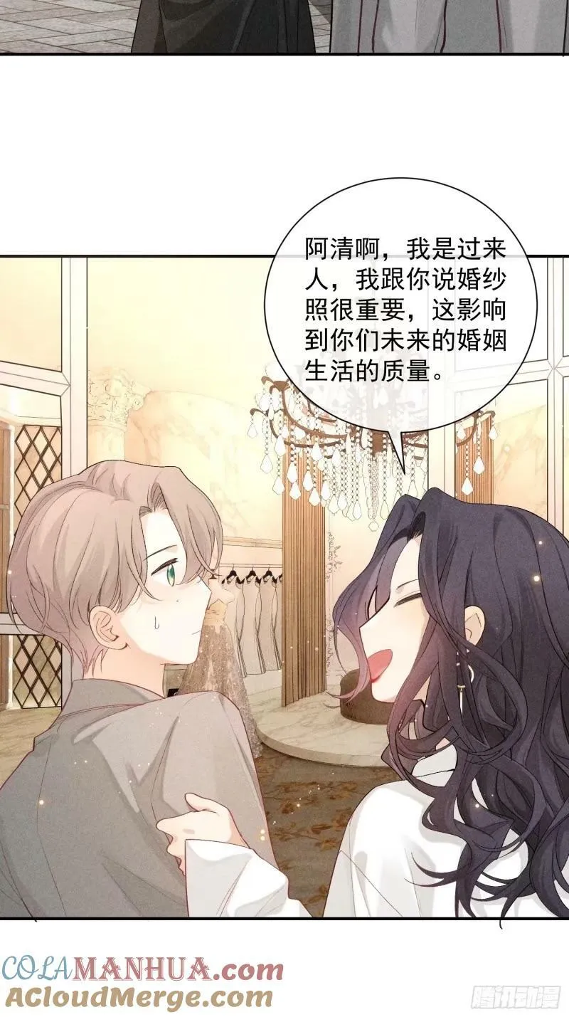 狩猎游戏视频漫画,30话 结局2图