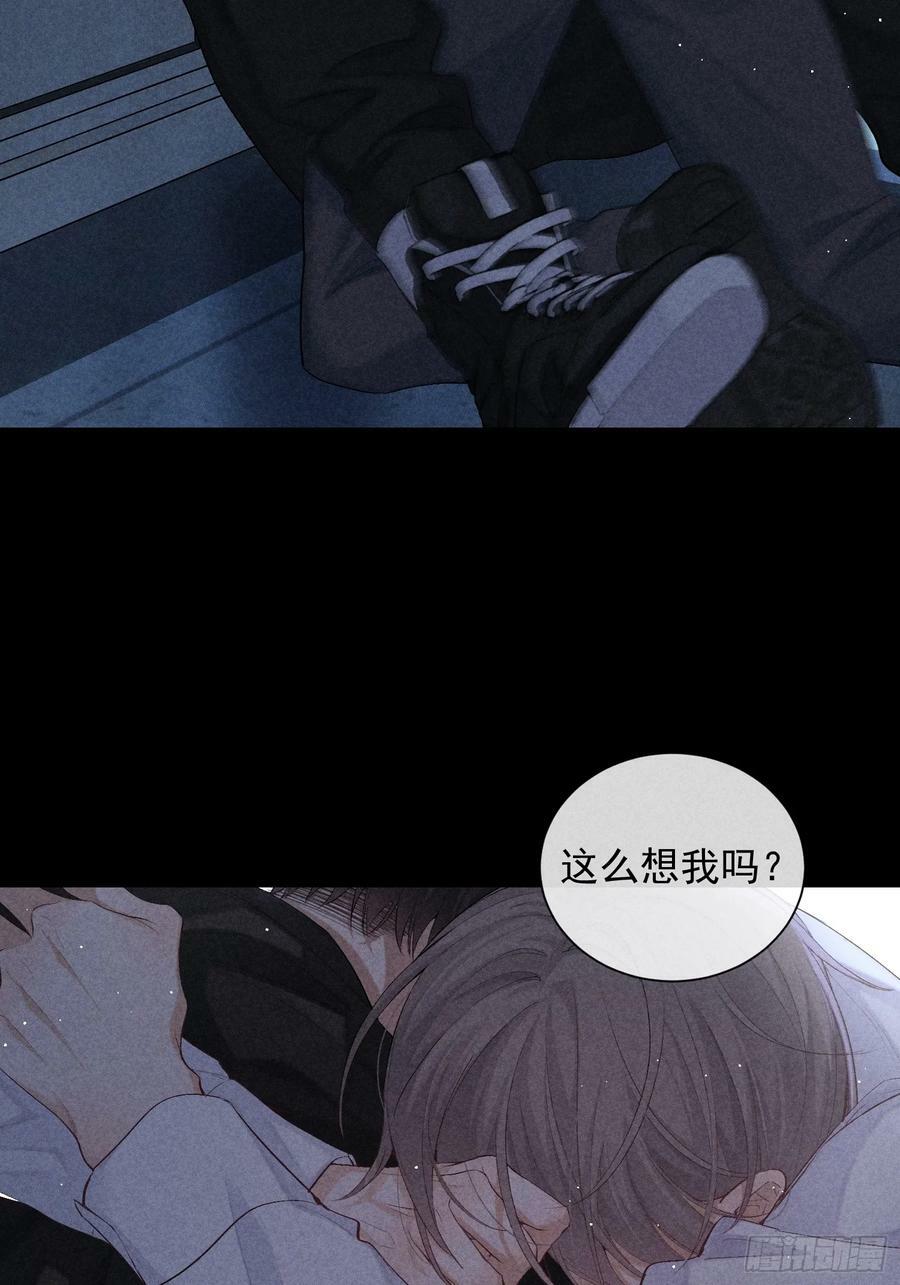 狩猎游戏漫画免费在线观看全部漫画,29话 风暴中心1图