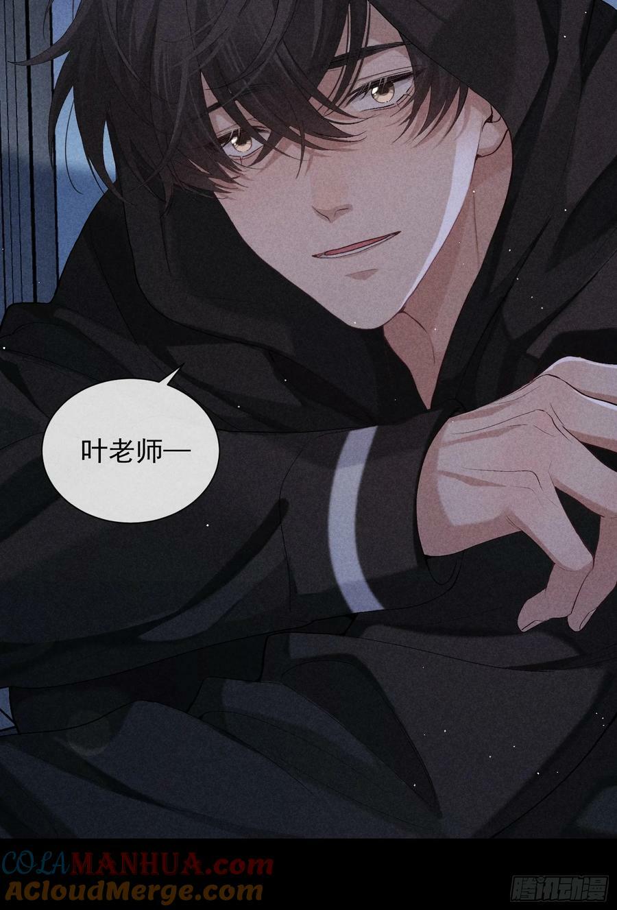 狩猎游戏视频漫画,28话 风暴中心2图
