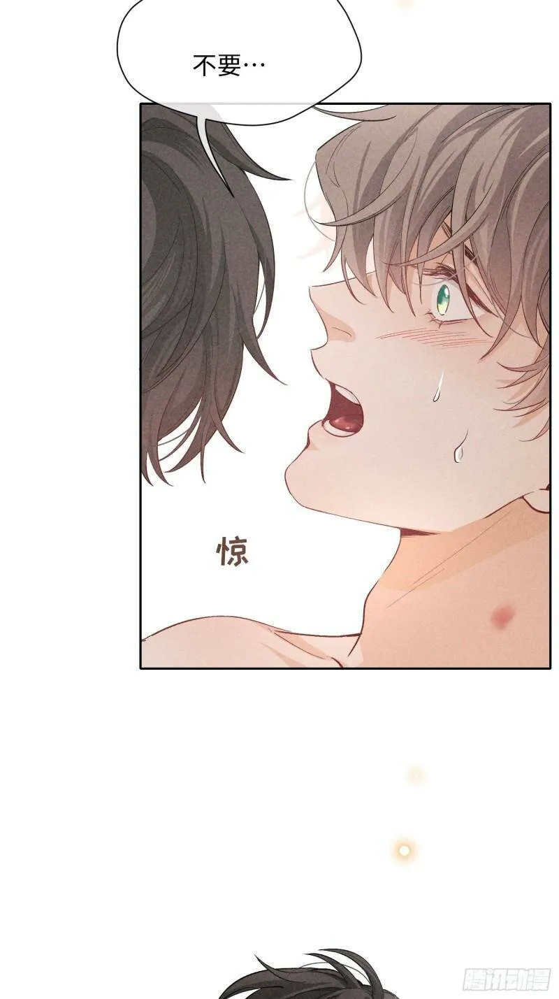 狩猎游戏视频漫画,第13话 危险领域（下）2图