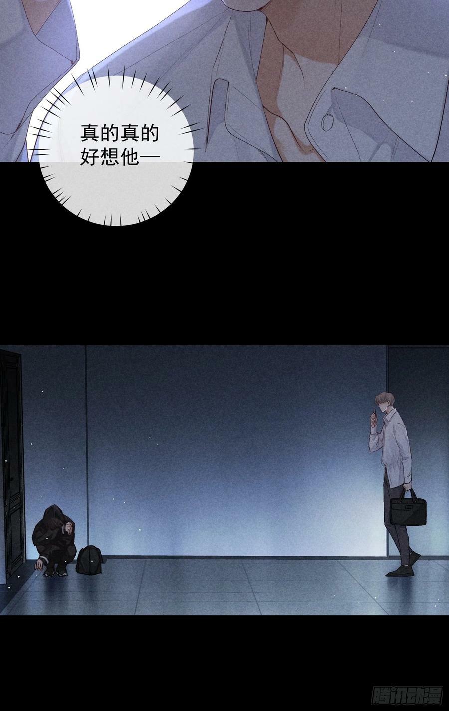 狩猎游戏视频漫画,28话 风暴中心2图