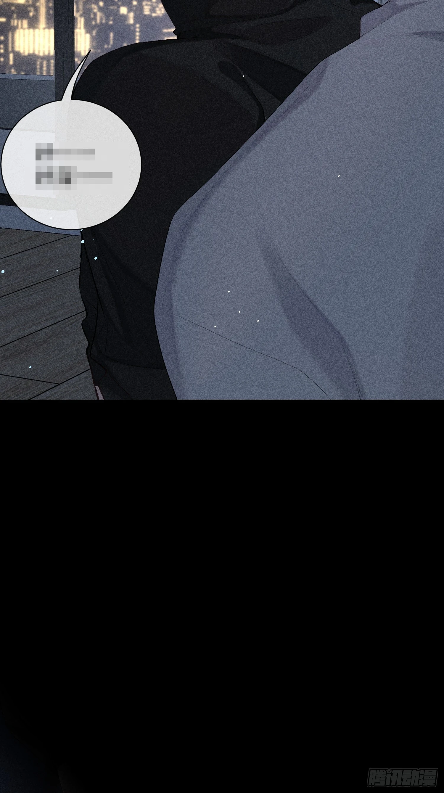 狩猎游戏漫画免费在线观看全部漫画,20话 真心与假意1图