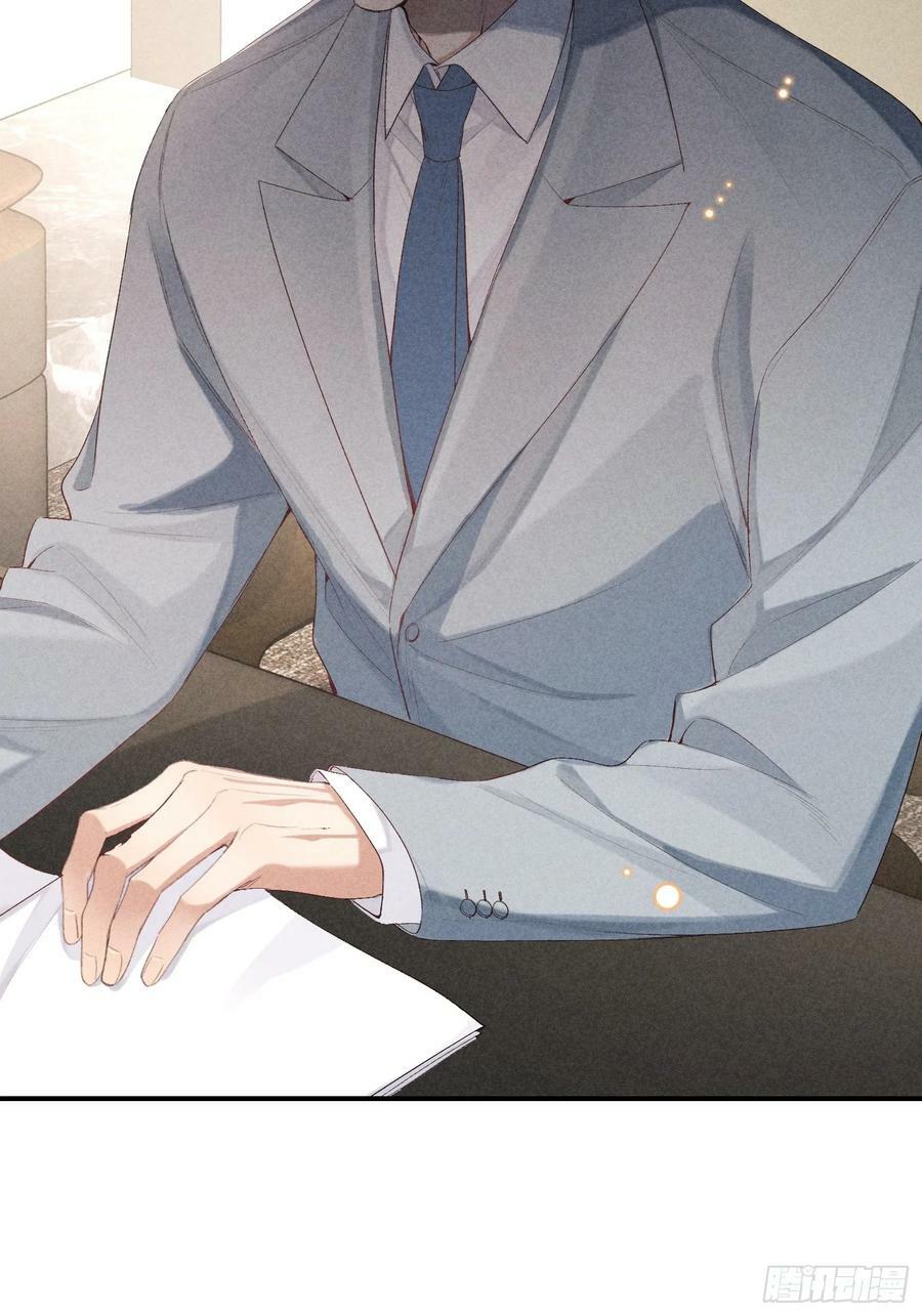 狩猎游戏漫画免费在线观看全部漫画,27话 失控2图