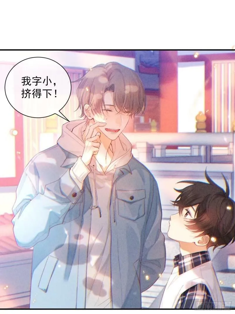 狩猎游戏视频漫画,30话 结局2图