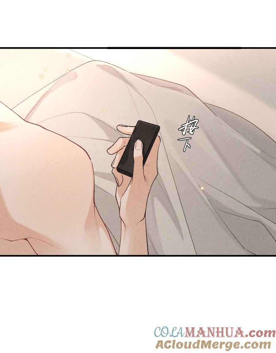 狩猎游戏视频漫画,番外篇 礼物1图