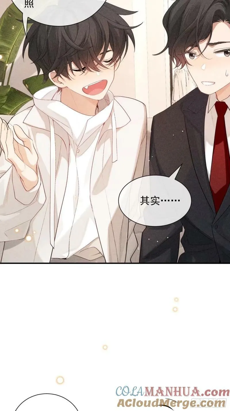 狩猎游戏视频漫画,30话 结局1图