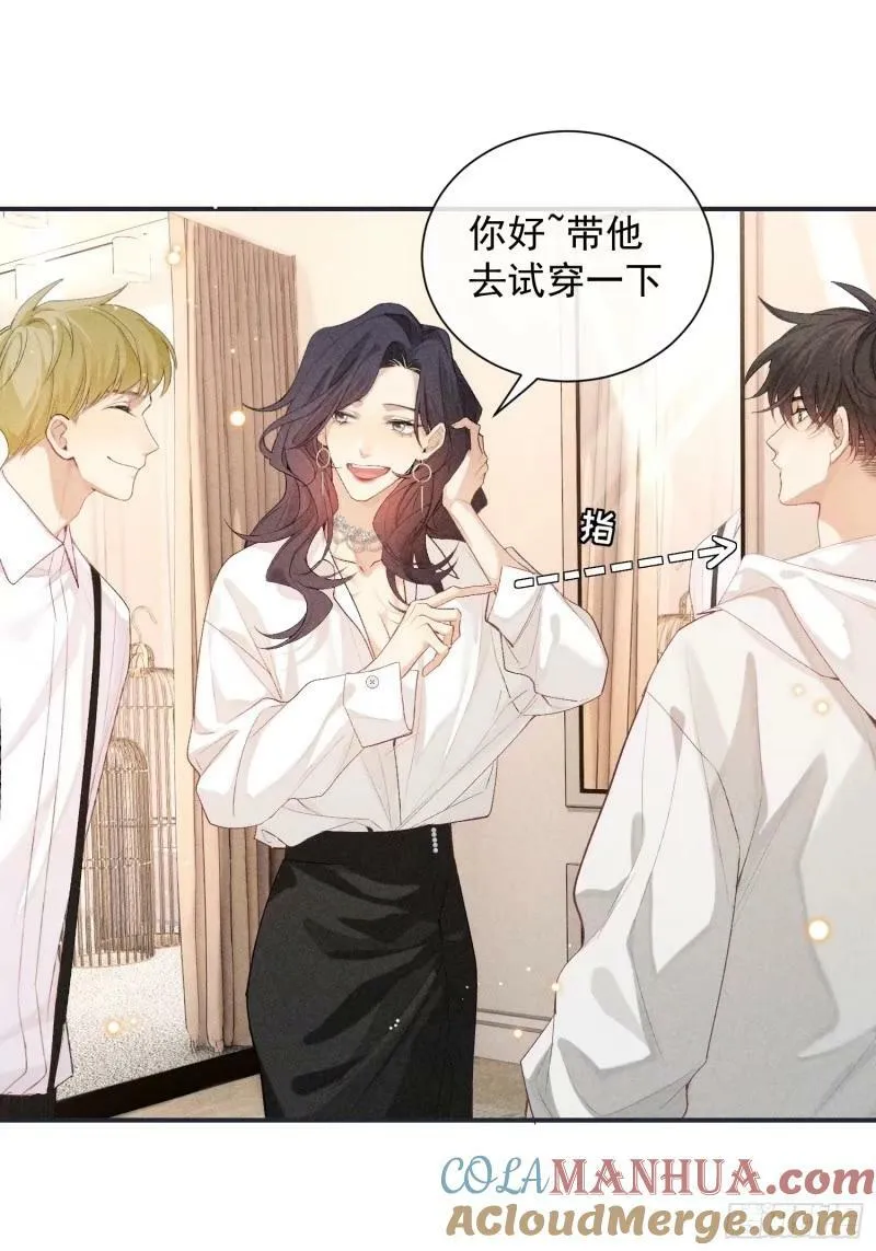 狩猎游戏视频漫画,30话 结局1图