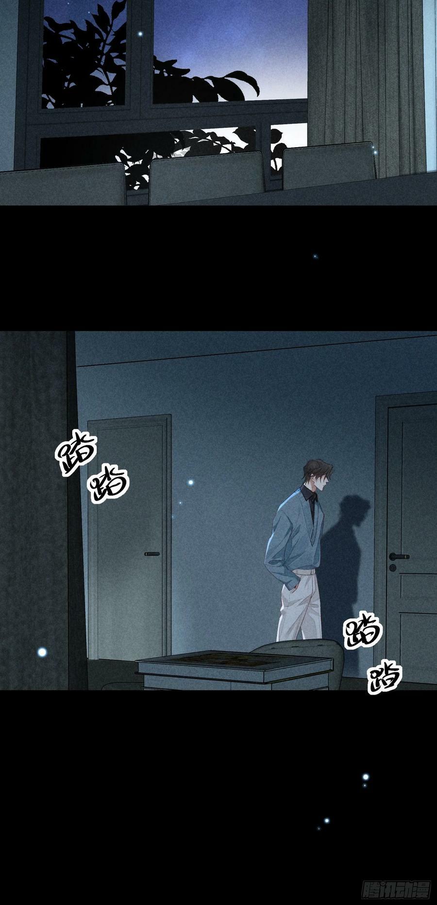 狩猎游戏漫画免费在线观看全部漫画,26话 确认心意1图