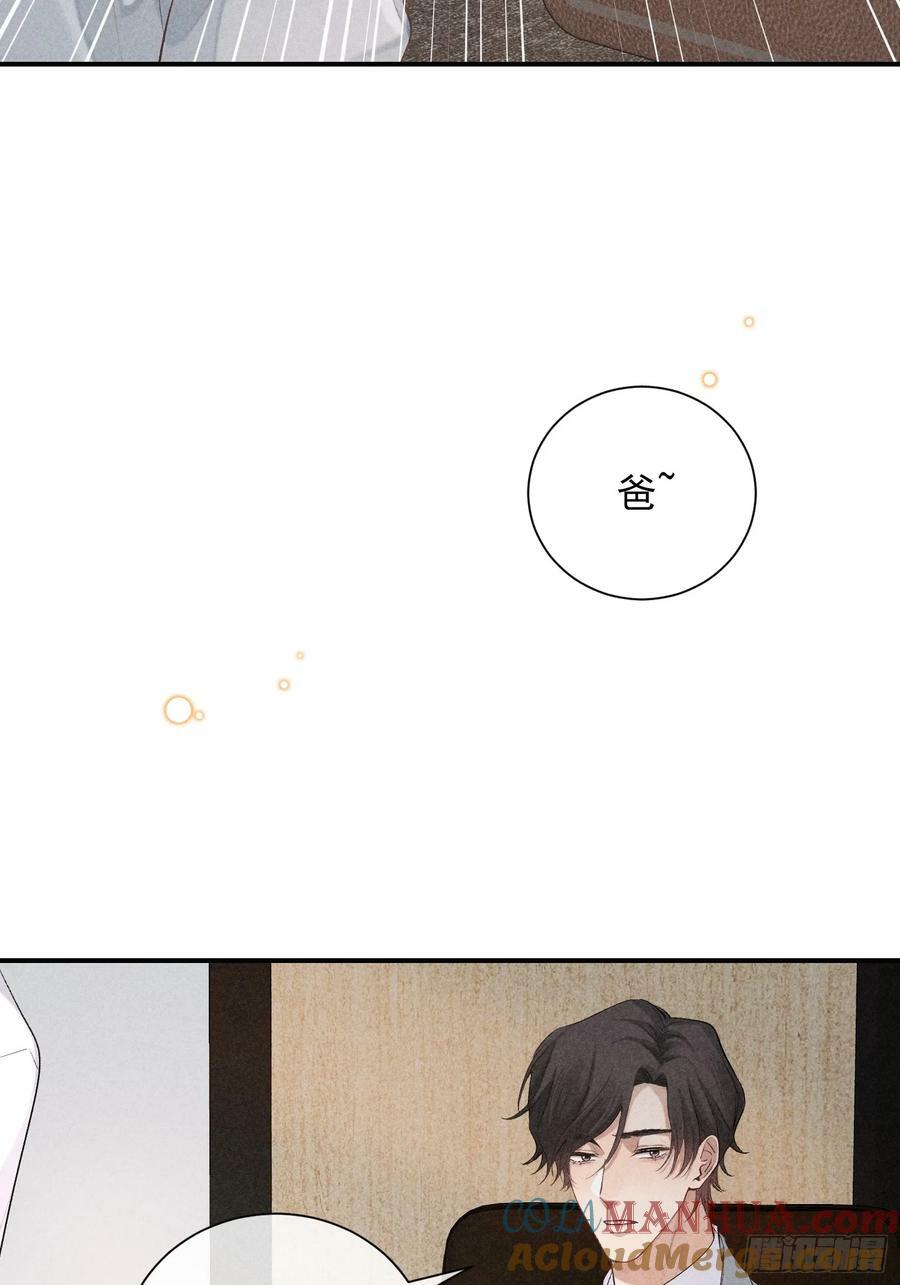 狩猎游戏漫画免费在线观看全部漫画,27话 失控1图