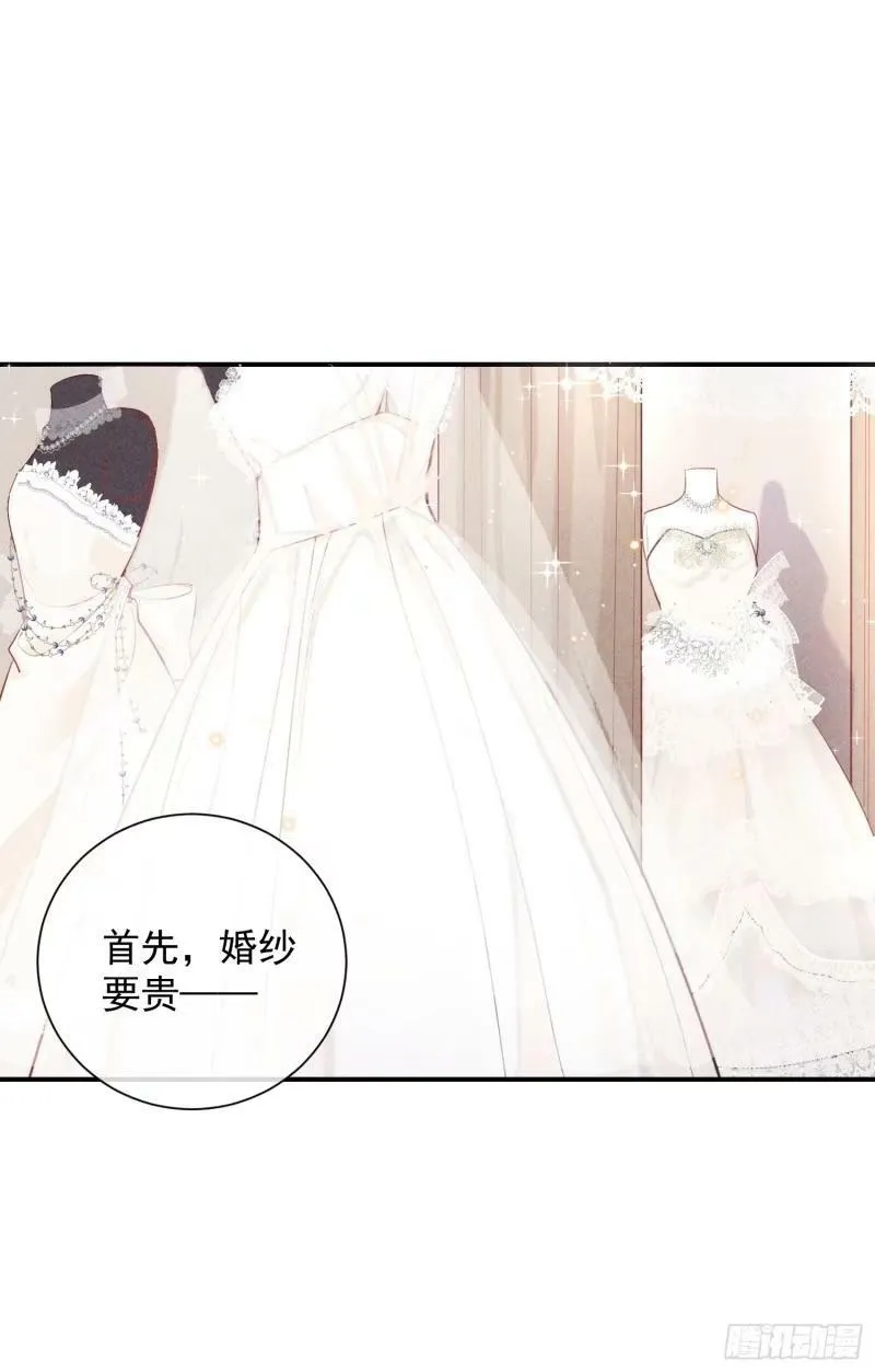 狩猎游戏视频漫画,30话 结局1图