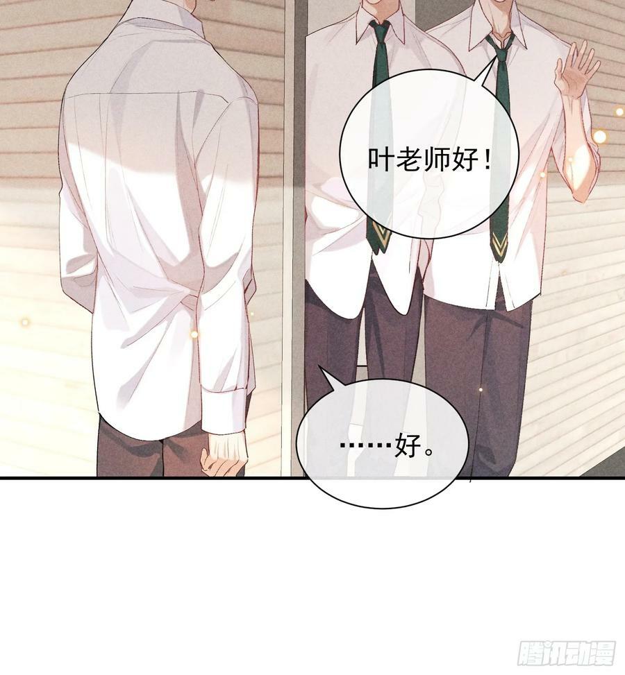 狩猎游戏漫画免费在线观看全部漫画,29话 风暴中心2图