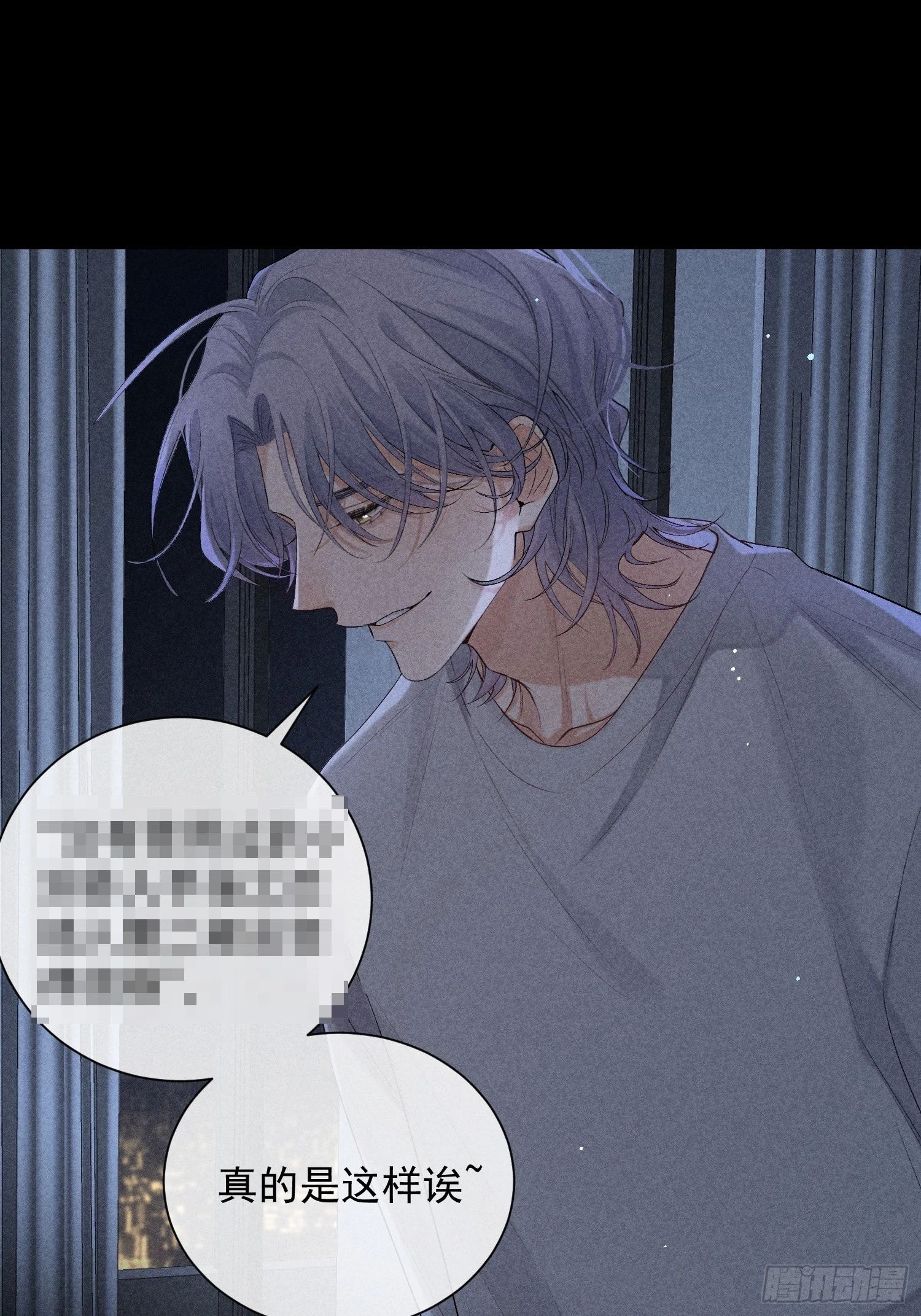 狩猎游戏漫画免费在线观看全部漫画,20话 真心与假意2图