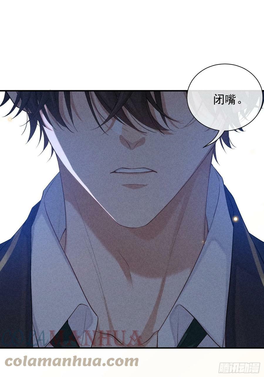 狩猎游戏视频漫画,23话 双向维护1图