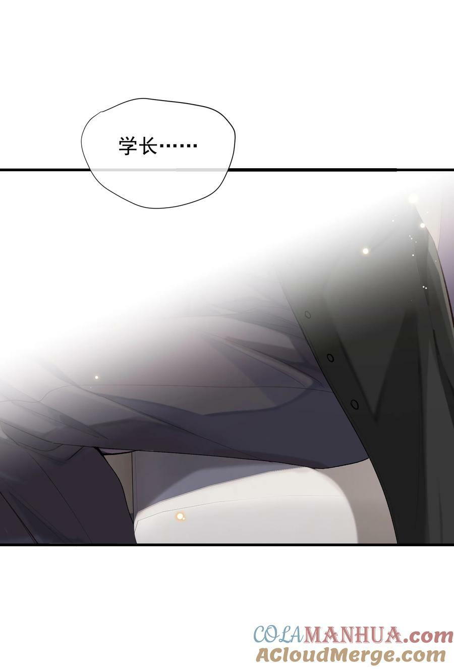 狩猎游戏视频漫画,番外篇 礼物2图