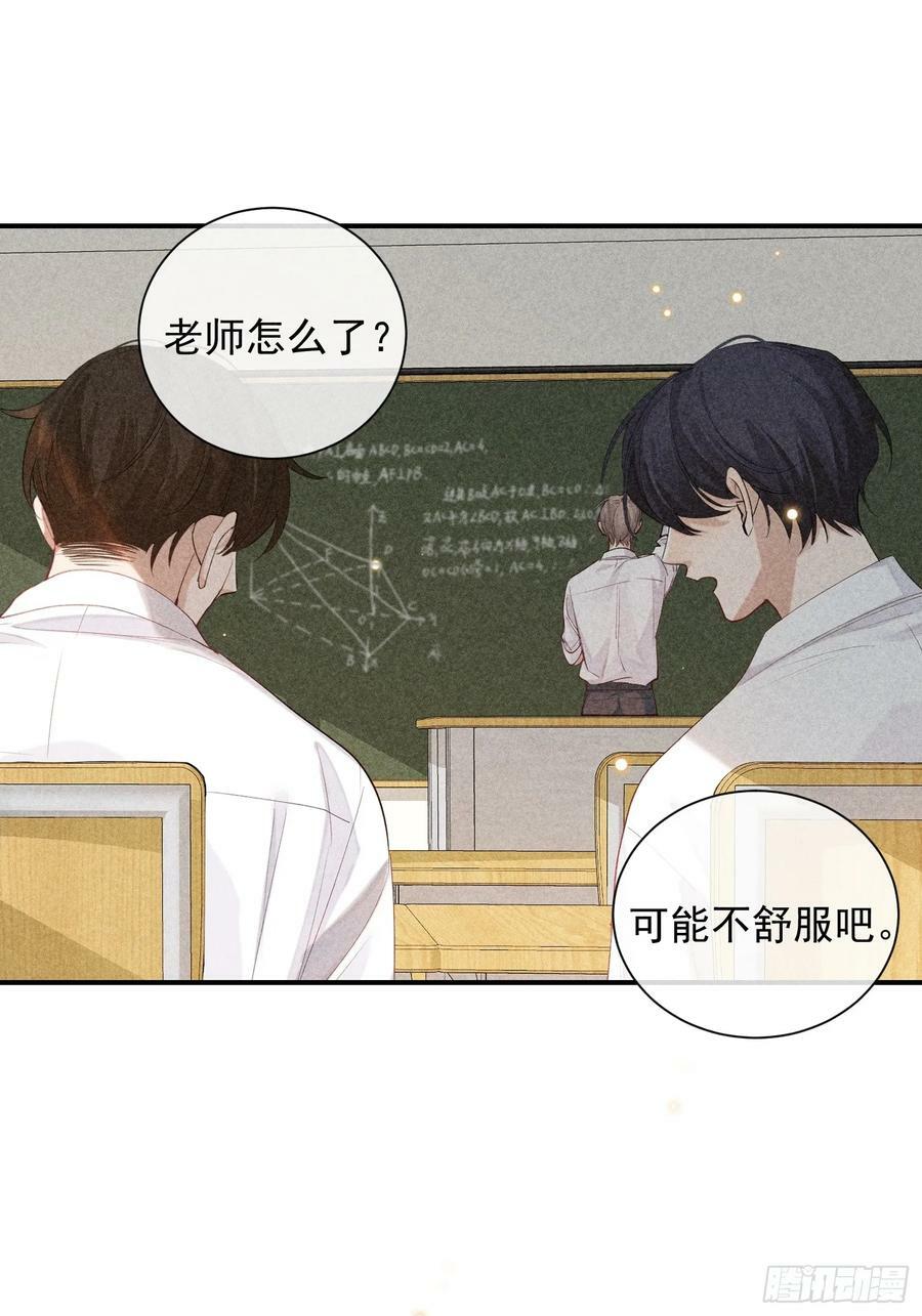 狩猎游戏漫画免费在线观看全部漫画,29话 风暴中心2图