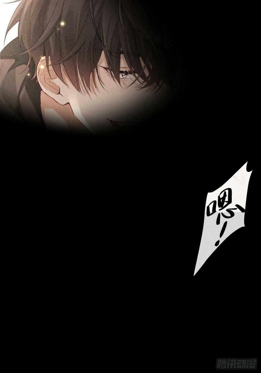 狩猎游戏漫画免费在线观看全部漫画,25话 败露2图