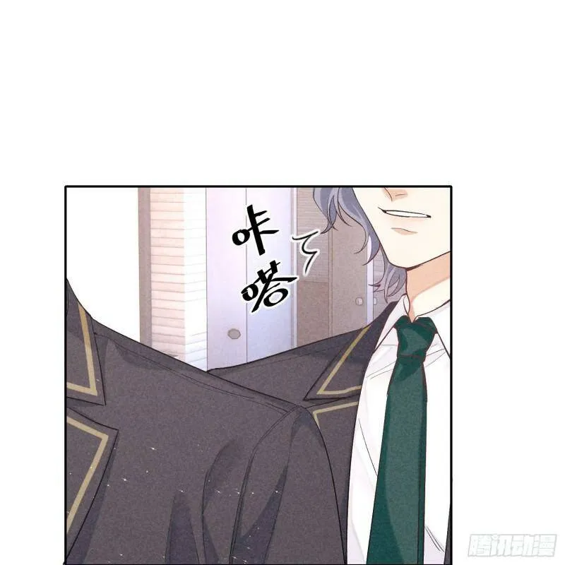 狩猎游戏视频漫画,第15话 不再是秘密1图
