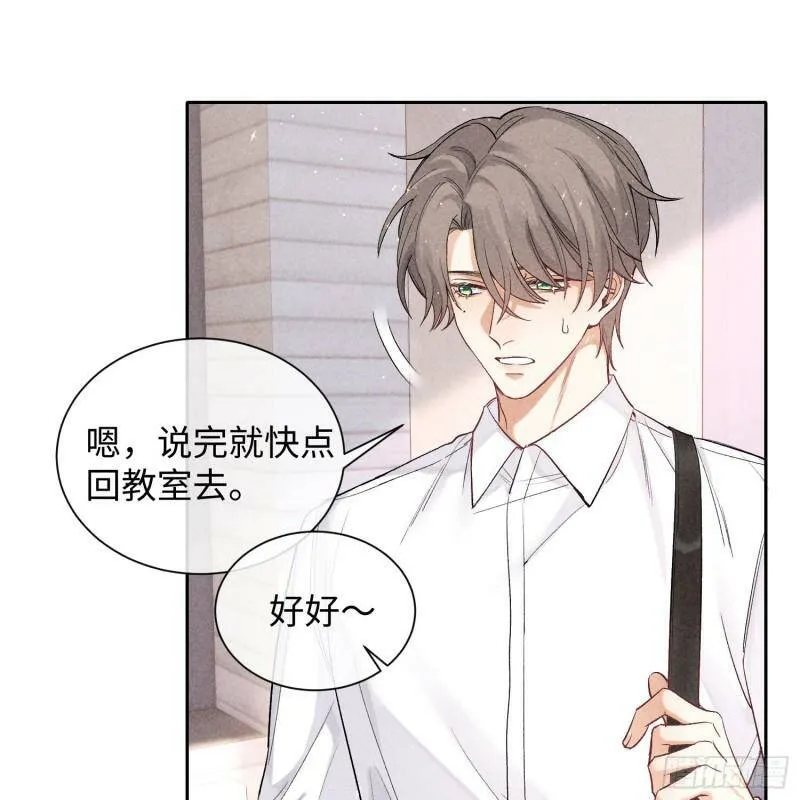 狩猎游戏漫画免费在线观看全部漫画,第15话 不再是秘密1图