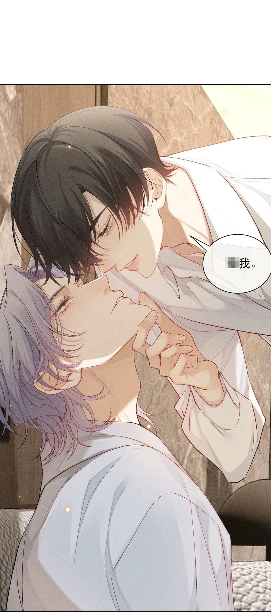 狩猎游戏漫画免费在线观看全部漫画,番外篇 机场1图
