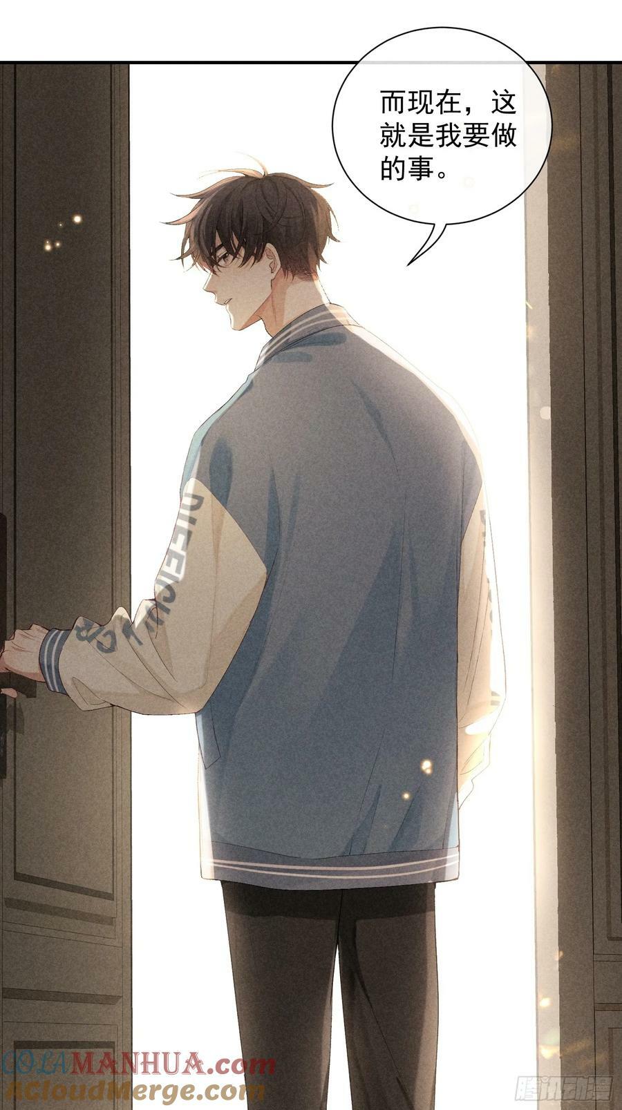 狩猎游戏漫画免费在线观看全部漫画,27话 失控1图